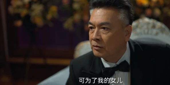 费爵娜：揭秘她的神秘身世和惊人成就，让人大开眼界