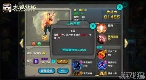 《太极熊猫》武神组合绝技揭秘：打造全能战斗阵容，打架刷本无所不能