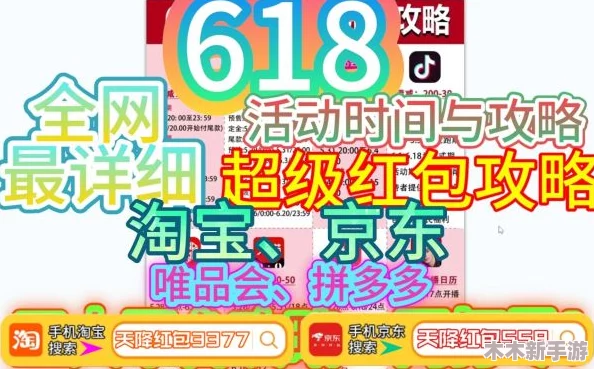 2024光遇姆明季最终落幕日期：活动结束时间全面预测