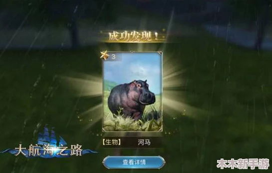 恐怖冒险新纪元：《MITE森林中的恐怖》震撼转免，探索恐惧无界限