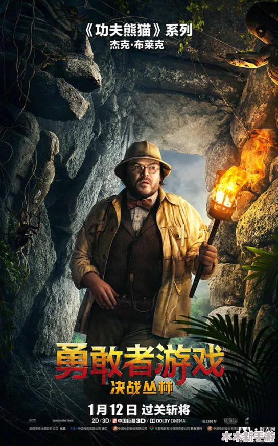 恐怖冒险新纪元：《MITE森林中的恐怖》震撼转免，探索恐惧无界限