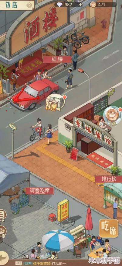 时光杂货店经营宝典：解锁暴富秘籍，全面攻略助你店铺业绩飙升