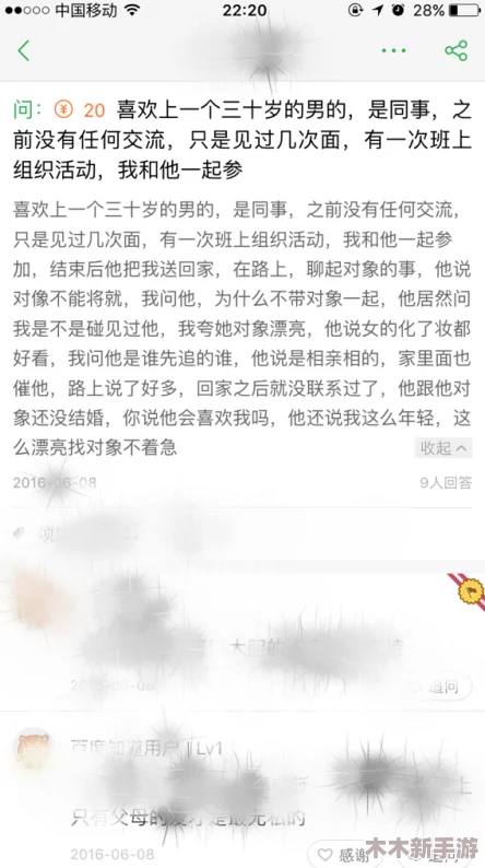 男生女生相嗟嗟嗟免费观看：文化现象背后的深层解读