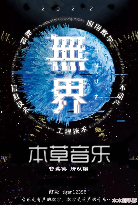 解锁神秘世界，探寻ww4hu55.cmo背后的创意与创新