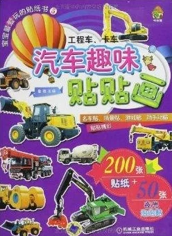 2024精选6岁孩童趣味游戏推荐集，汇集宝贝最爱玩的益智娱乐新选择