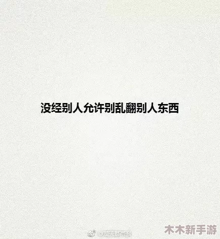 男生和女生相嗟嗟嗟，为何总是难以理解对方的心思？如何才能更好地沟通与交流？免费获取专家见解！