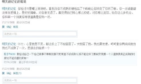 男生将坤坤申请女生定眼视频引发关注：探讨多元文化与个性展示的交融