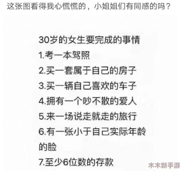 男生将坤坤申请女生定眼视频引发关注：探讨多元文化与个性展示的交融