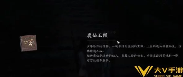 燕云十六声全面指南：生灵无类任务高效通关策略与技巧