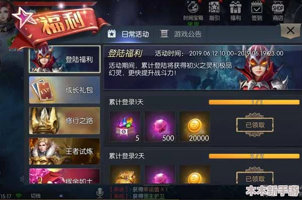 永暮幻想2024最新开服福利：全集兑换码礼包大放送