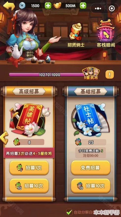 永暮幻想2024最新开服福利：全集兑换码礼包大放送