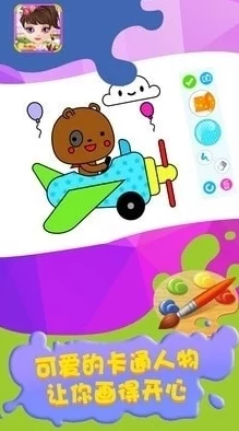 2024精选儿童画画游戏下载大全：趣味横溢的创意手游盘点与推荐