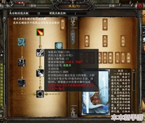 燕云十六声游戏攻略：全面解析三尺生绡任务高效完成法