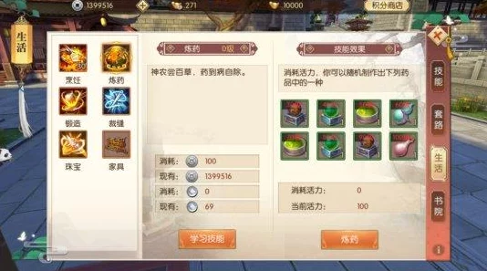 燕云十六声游戏攻略：全面解析三尺生绡任务高效完成法