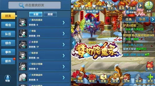无尽梦回探险之旅：新手队伍高效搭配策略与实战指南