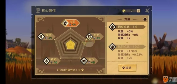 无尽梦回探险之旅：新手队伍高效搭配策略与实战指南