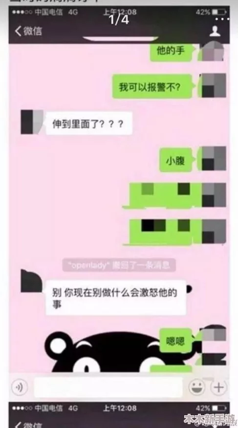 用户评论：使用＂摸胸软件＂的体验真不错，功能全面且操作简单，值得推荐！