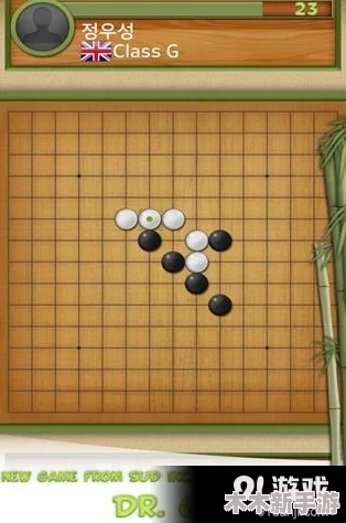 元游五子棋五人同乐玩法指南及传统小游戏规则详解