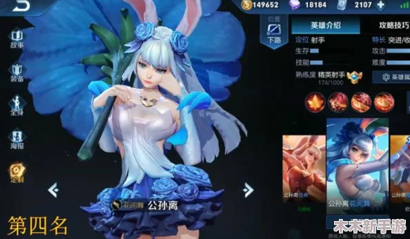 揭秘公孙离眼流泪红脸咬铁球图片背后的情感与故事解析