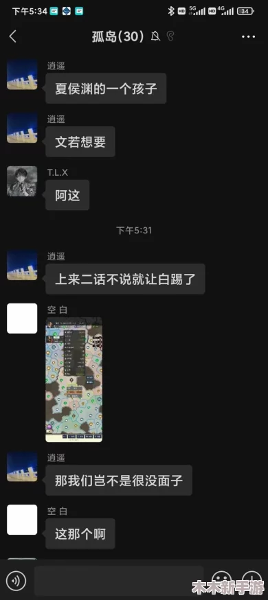 58黑料爆料：震惊！这些隐藏的秘密让你大开眼界，网友直呼＂太刺激了