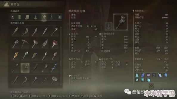 《艾尔登法环》法师流派必争：选择哪个追忆以实现技能完美复制策略？