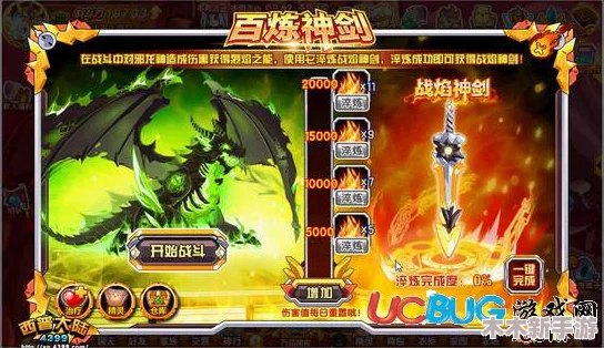 西普大陆挑战费尔斯全面策略：技能搭配与战斗技巧详解