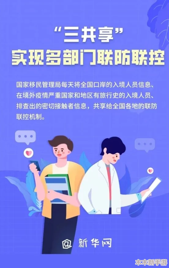 特别的体检小雨和主任招聘故事：在职场中如何通过沟通与理解建立信任关系