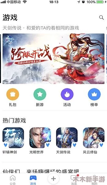 2024年度手机网游TOP10揭晓：爆款热门手游下载指南，精选全球玩家追捧新游推荐！