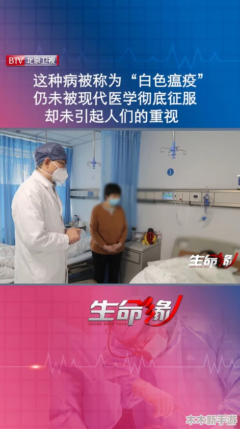 白丝护士潮吹与现代社会文化潮流的相互影响与深层见解