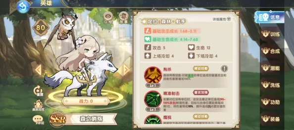 全面剖析魔卡之耀：森哨之殇的利与弊，独家攻略助你征战荣耀之路