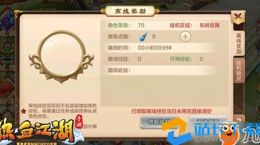 热血江湖手游：全面对比，哪款异能石最能激发你的战斗潜能？