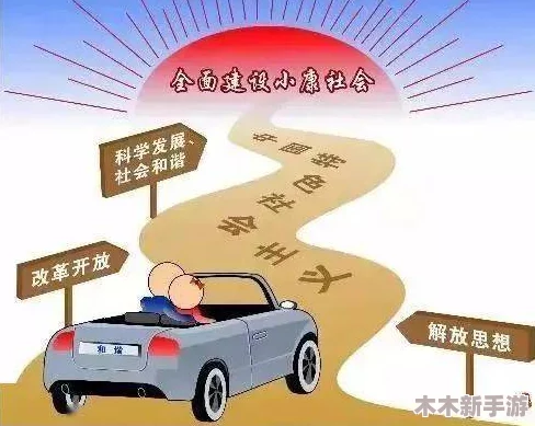 理解7X7X7X暴力躁的深层含义与社会影响，探讨其背后的心理因素和文化背景