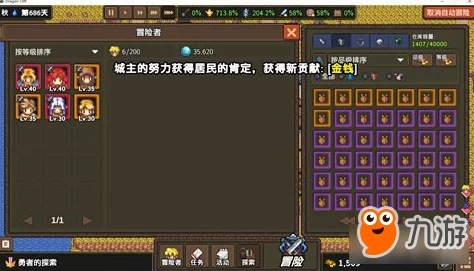 探索DNF：哪位角色潜力无限，上限更高引领巅峰