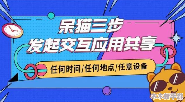 2024年热门免广告趣味小游戏精选，畅享无打扰的休闲时光！