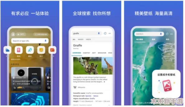 蜜桃视频app的核心功能解析：满足用户多元化娱乐需求