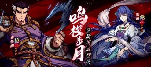 天地劫：幽城再临策略深度探索，四象明月技能精妙搭配指南