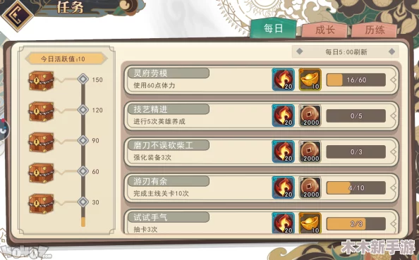 全面掌握《快点躲起来》游戏技巧与策略，新手必备详细攻略教程