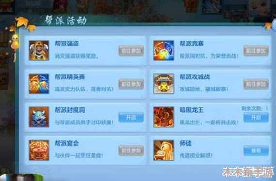 全面掌握《快点躲起来》游戏技巧与策略，新手必备详细攻略教程
