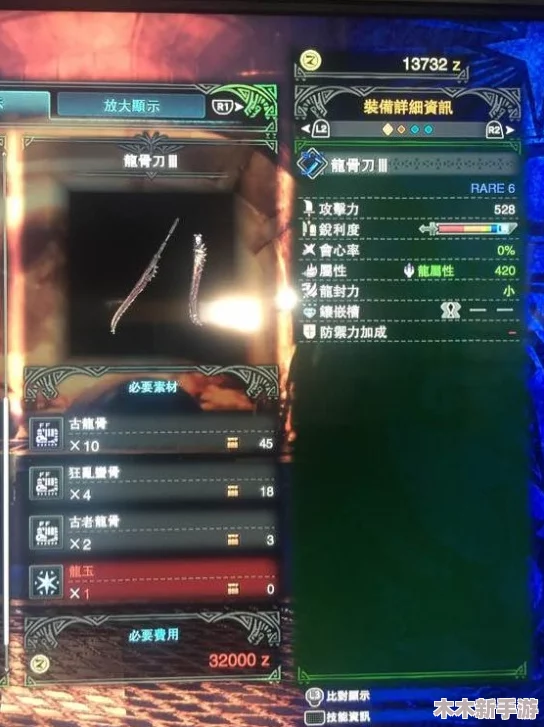 怪物猎人系列：骨刀与铁刀的实战性能全面对比，哪把更适合你的狩猎之旅？