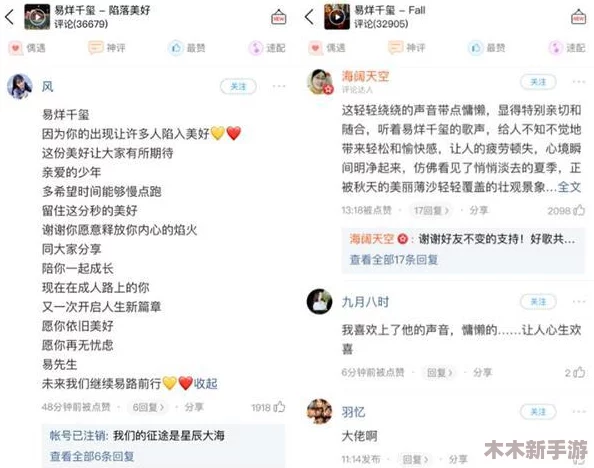 探秘《创造与魔法》奇幻之旅：微光森林的具体位置及其神秘魅力详解