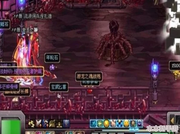《地下城与勇士》探索：哪处深渊副本最易爆出稀有武器？