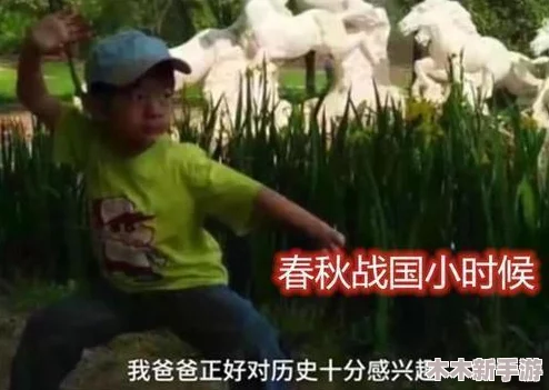 中外处破与摘花：网友热议“这不仅是文化的碰撞，更是心灵的交融”引发深思