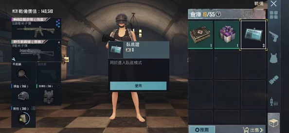 地铁逃生游戏中，妹控角色哪款皮肤手感最优越？玩家亲测推荐！