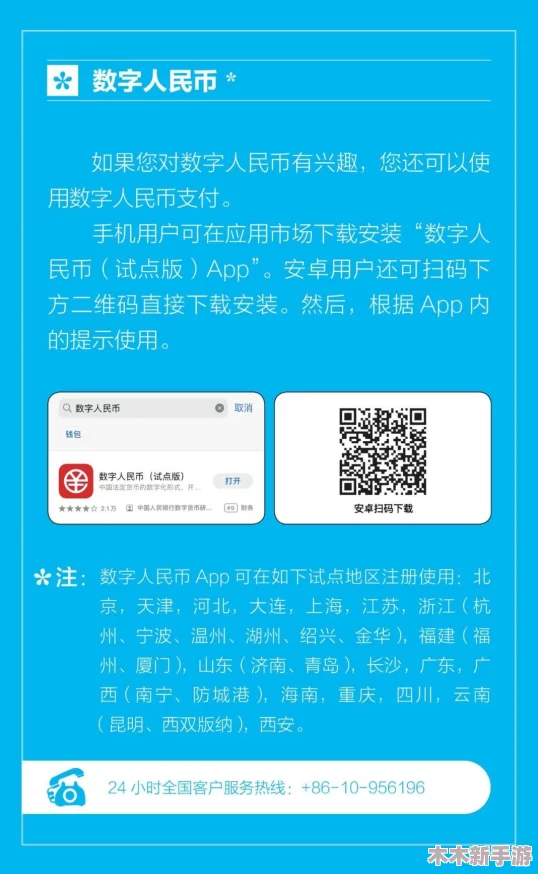 2024年塔防精灵金卡全面升级指南：详尽解析金卡至24级所需数量图表