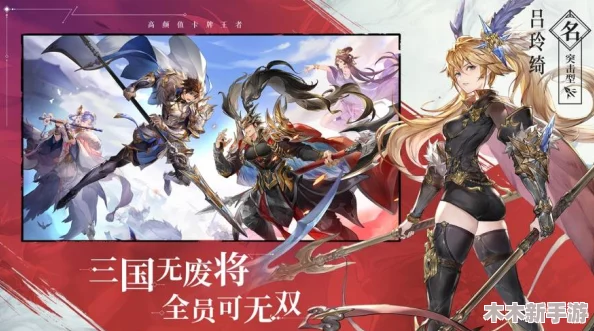《三国志幻想大陆》兑换码领取与兑换全攻略：快速找到官方入口指南