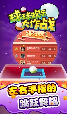 2024年精选零氪也能畅享的持久乐趣手游大全，畅玩不花一分冤枉钱！