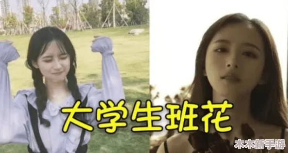 日本泡妞XXXXXXX98，网友热评：真实经历让人惊艳，彻底颠覆我对日本女性的印象，值得一看！