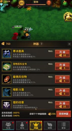 2024年最受欢迎的挂机打怪手游TOP5，经典与创新的自动战斗游戏排行盛宴
