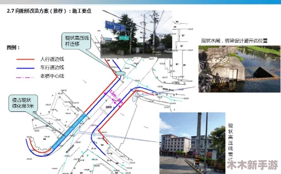 如鸢东阳据点重建策略：详细规划与路线指引全解析