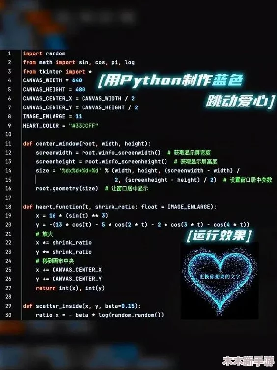 深入解析免费python在线观看源的获取与应用秘籍